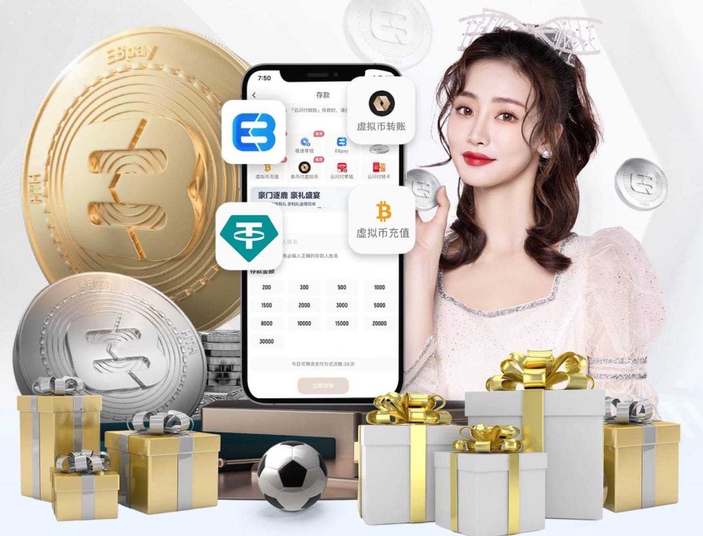 阿门能便宜点续约么？5000？