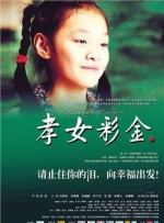 l码的裤子是29还是30