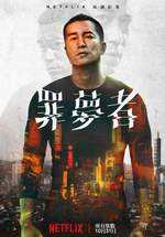 于汉超：没想到出场这么早；想要夺冠身心都得扒一层皮