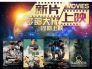 WTA克利夫兰站：王欣瑜1