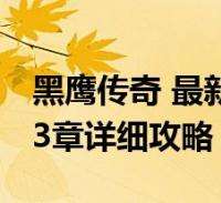 bbin视讯平台客户端