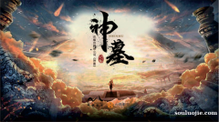 迎新晚会主持词开场白