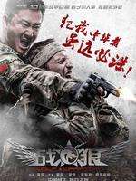 无法和解，TA：努诺与诺丁汉森林的矛盾纯因为与埃杜的私人恩怨